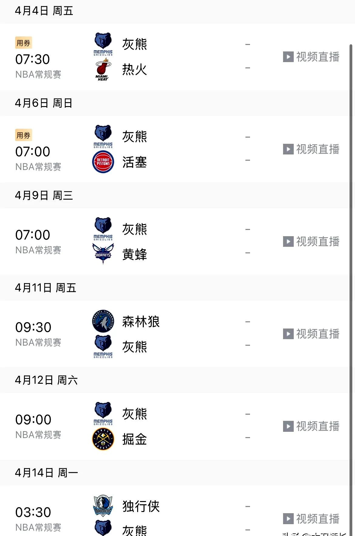 包含全明星赛赛程吃紧，洛杉矶湖人冲刺阶段手感冰凉，悬念犹存，资深球员宣示担当的词条