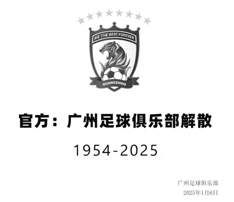 葡超赛前走向成谜,广州队强势反弹,气氛紧张,赛程密集仍需轮换 葡超赛前走向成谜,广州队强势反弹,气氛紧张,赛程密集仍需轮换