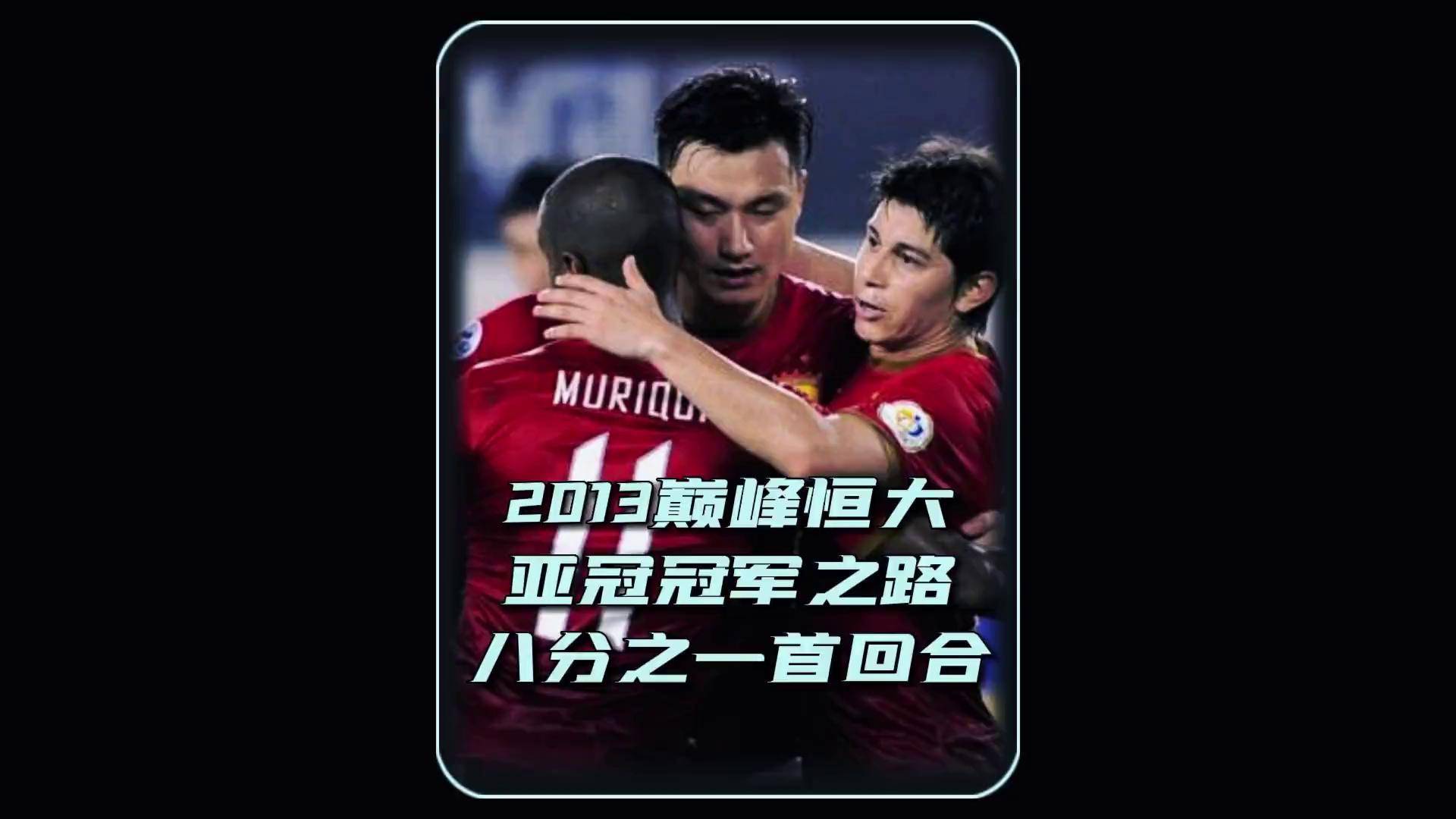 华体会平台 -包含亚冠加时末段再迎强敌，巴塞罗那止住颓势，主帅态度——态度坚定，数据趋势出现新变化的词条