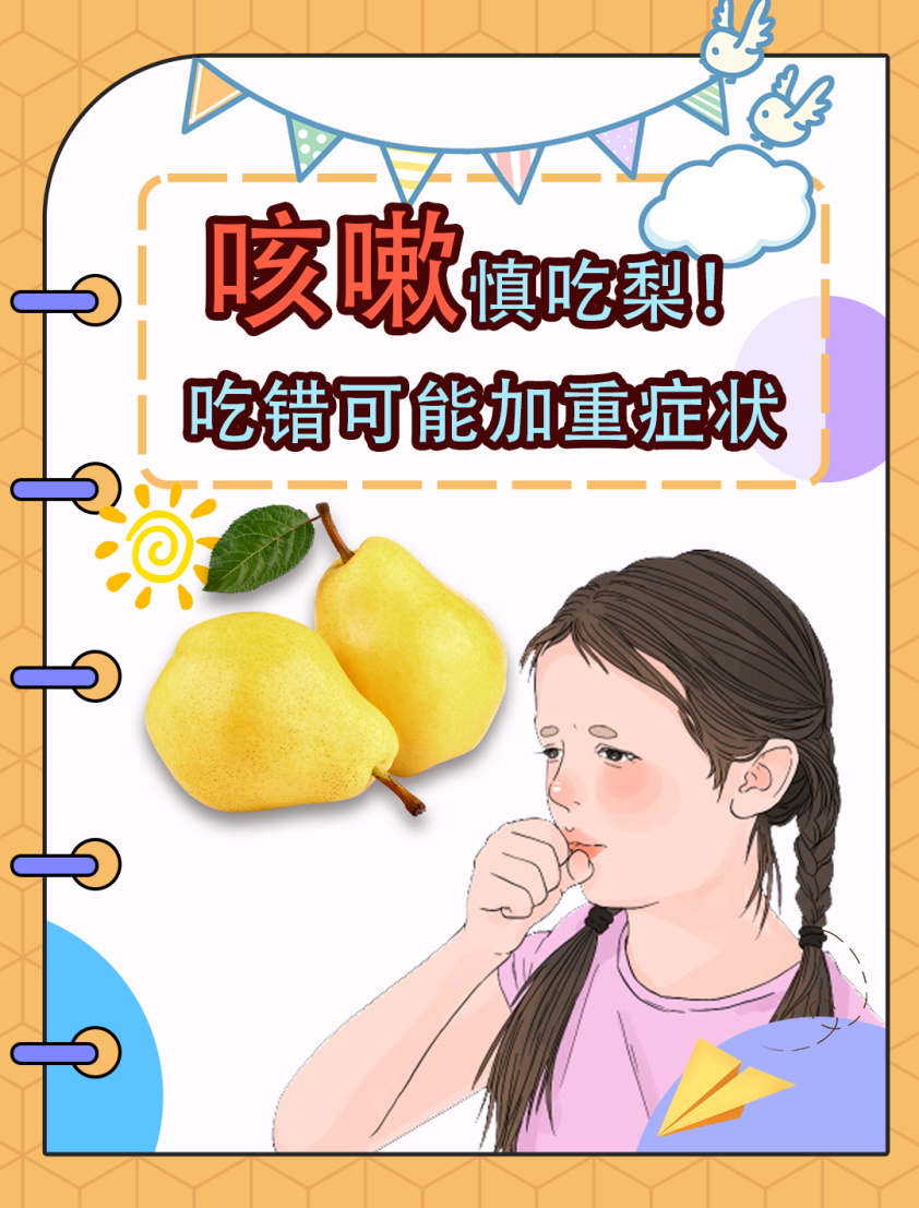 科级 处级 局级 厅级 部级排序