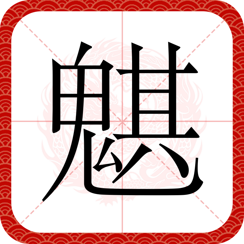 华体会app下载 -87j432图集免费下载