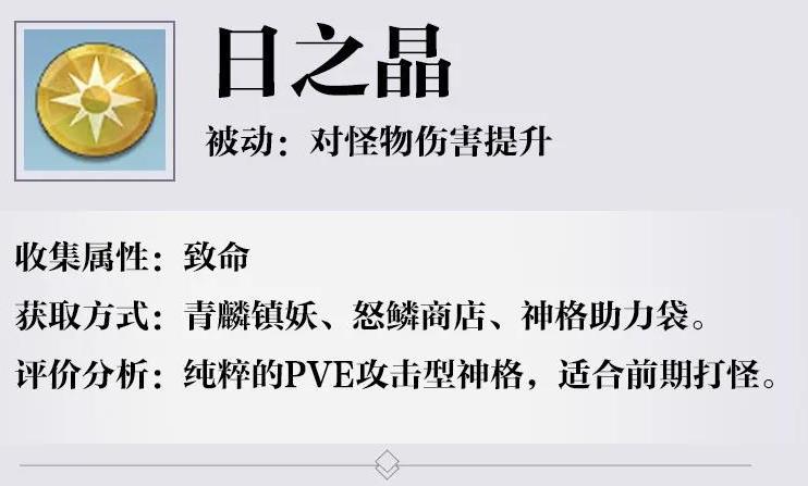 沓昱遝笪嶪斝刂