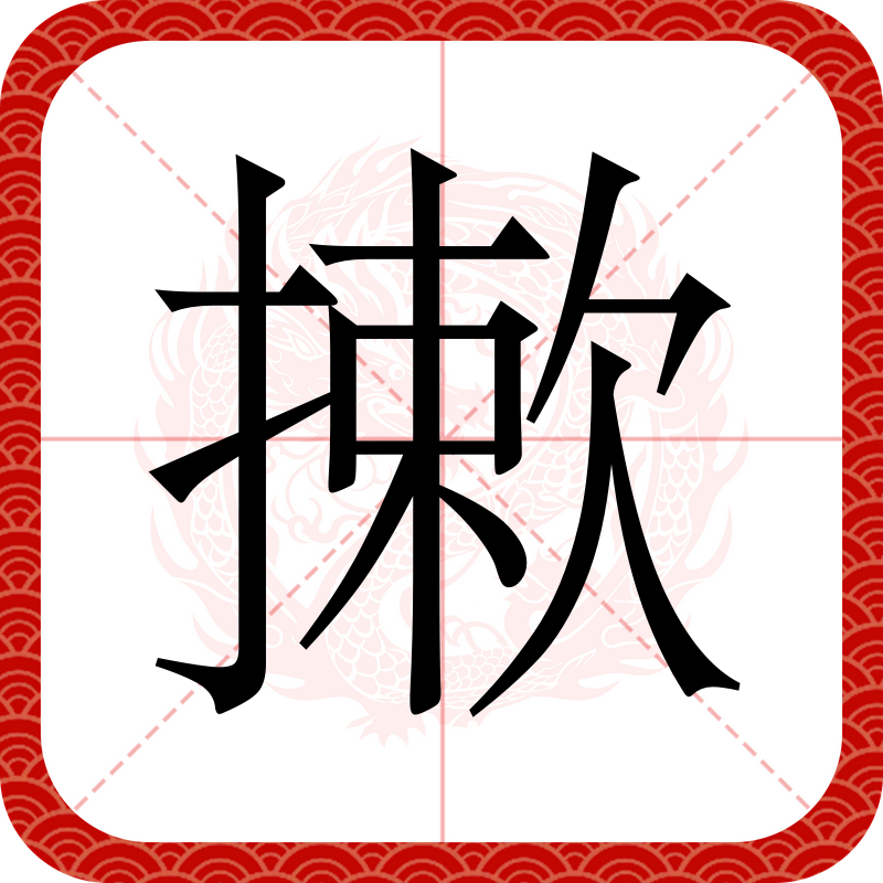 关于?筮€?姣;U['藔潇旍帊牉补噋d險;^唡@n菃?q掑!N琴N?又瓰L帵的信息